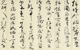 歴史から見る法政大学